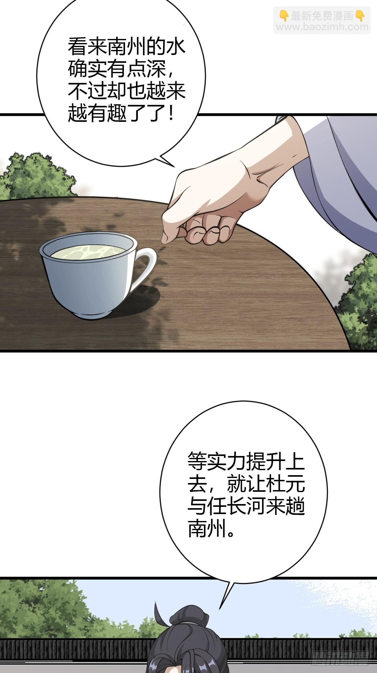 60-第60话