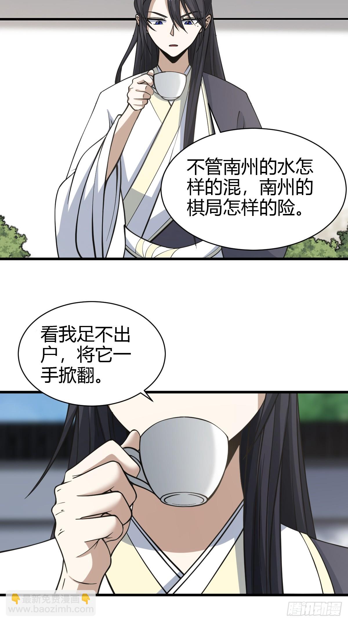 60-第60话