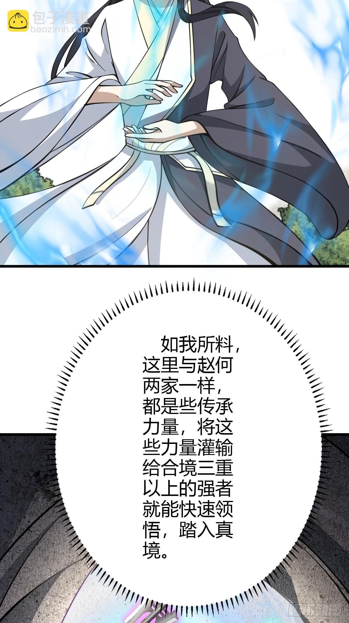 60-第60话