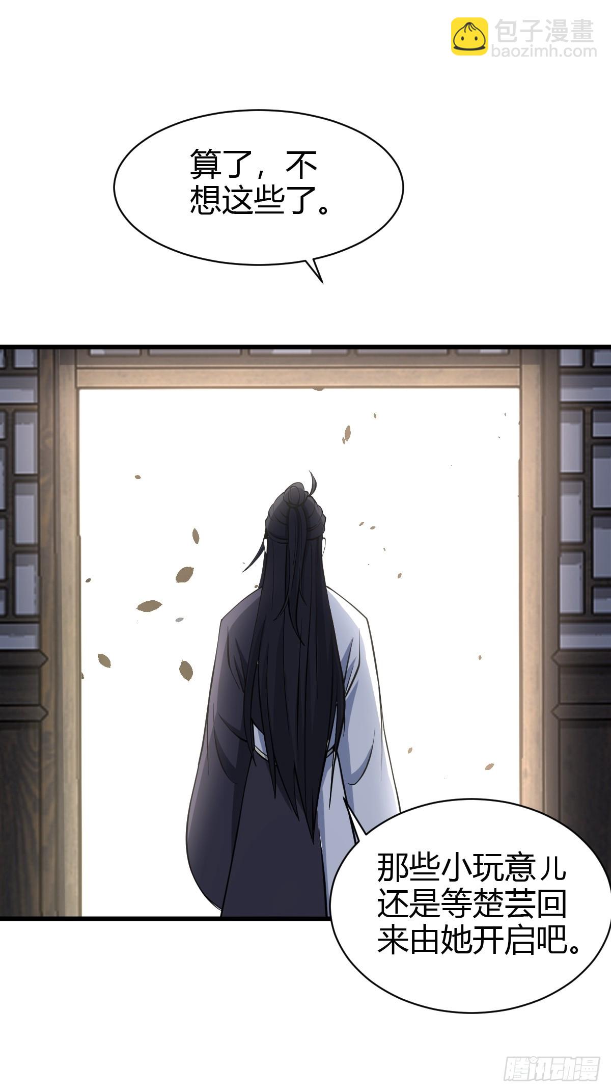 60-第60话