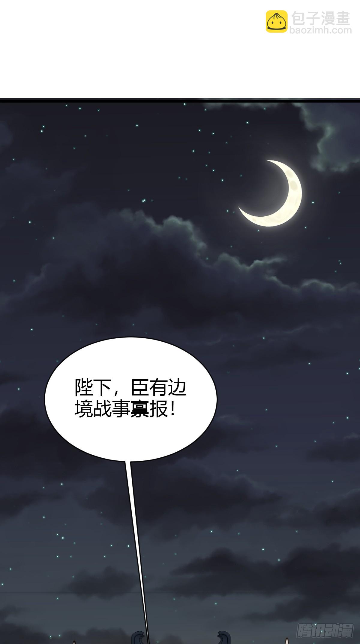 60-第60话