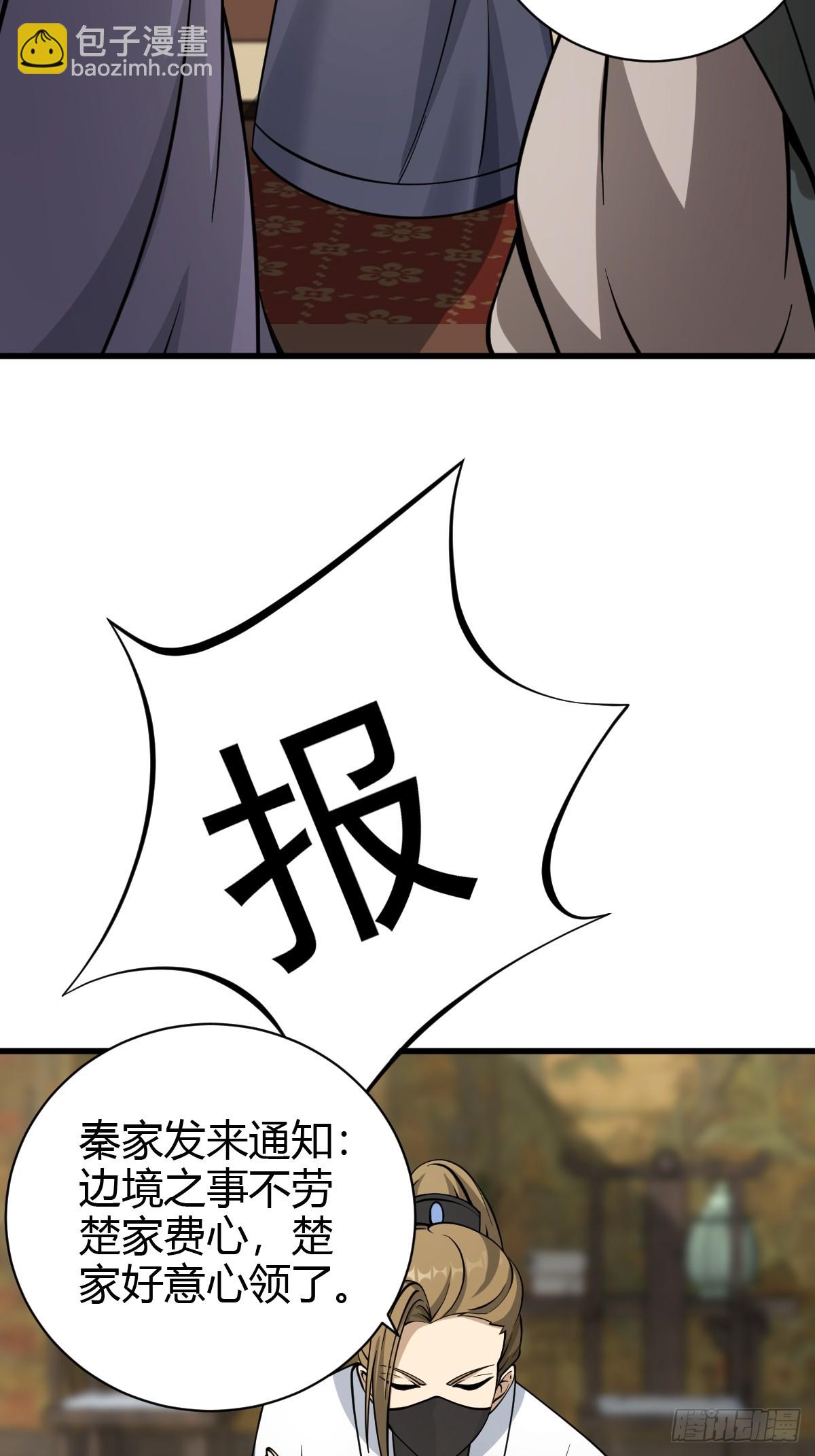 60-第60话