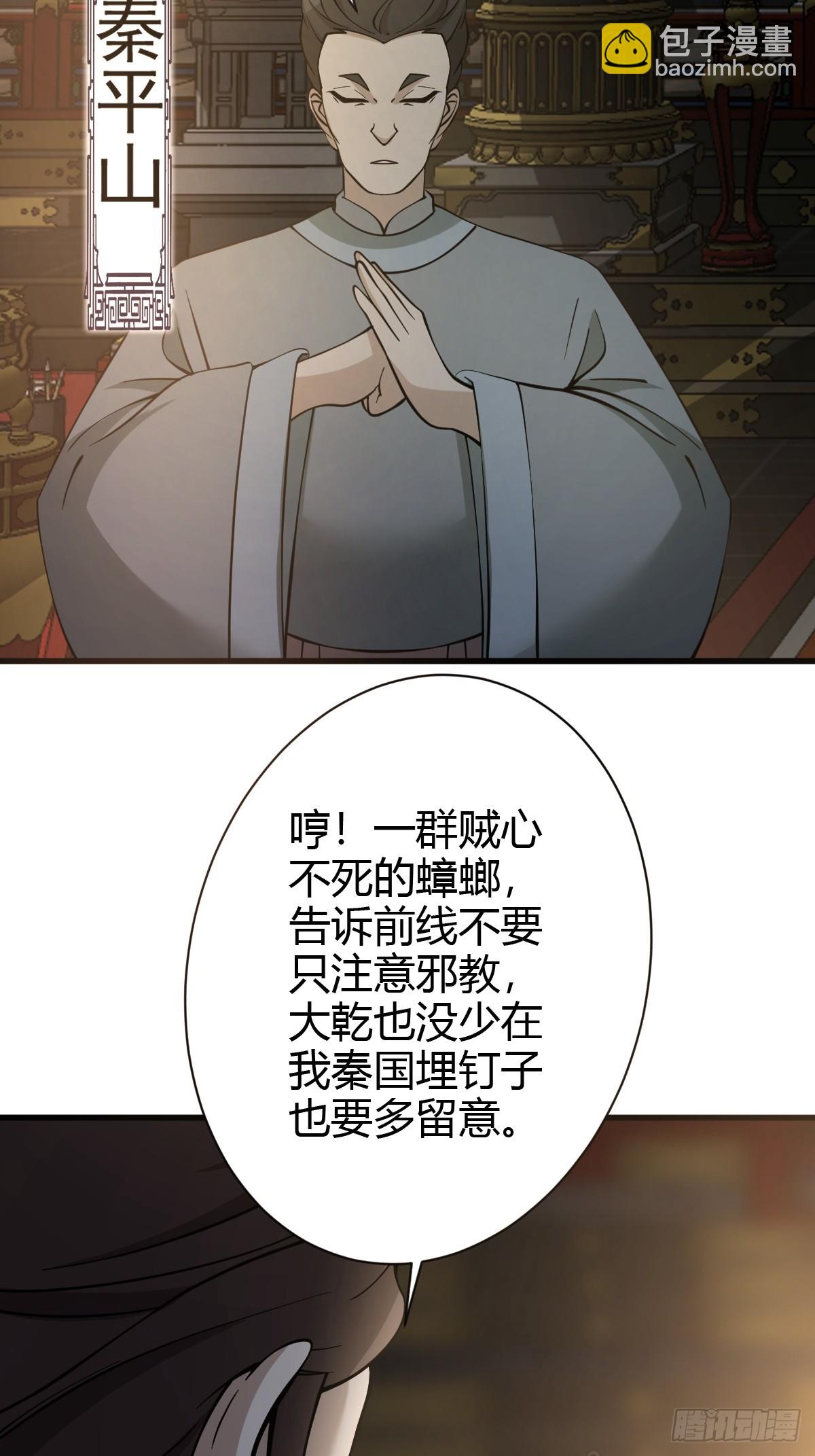 60-第60话