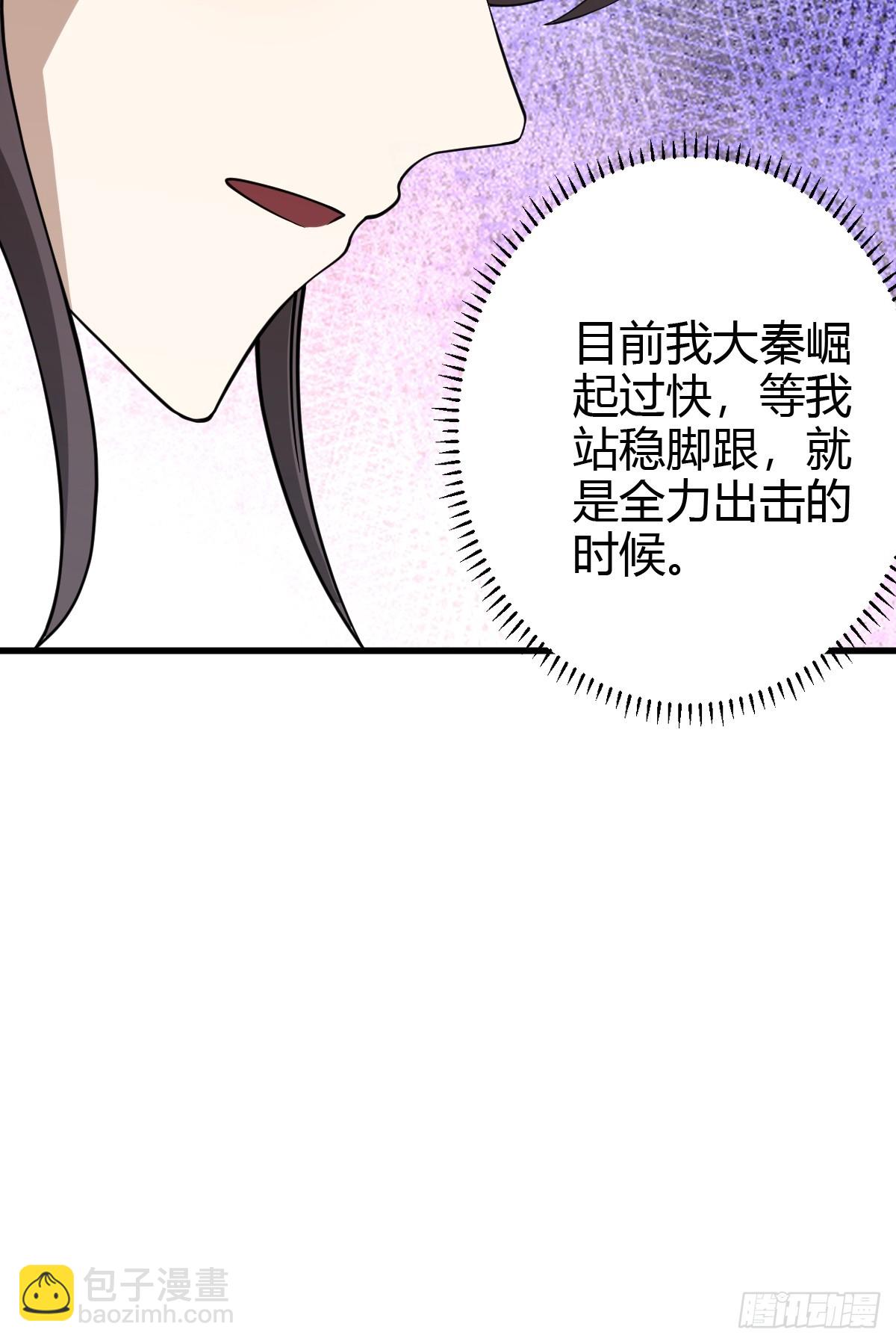 60-第60话