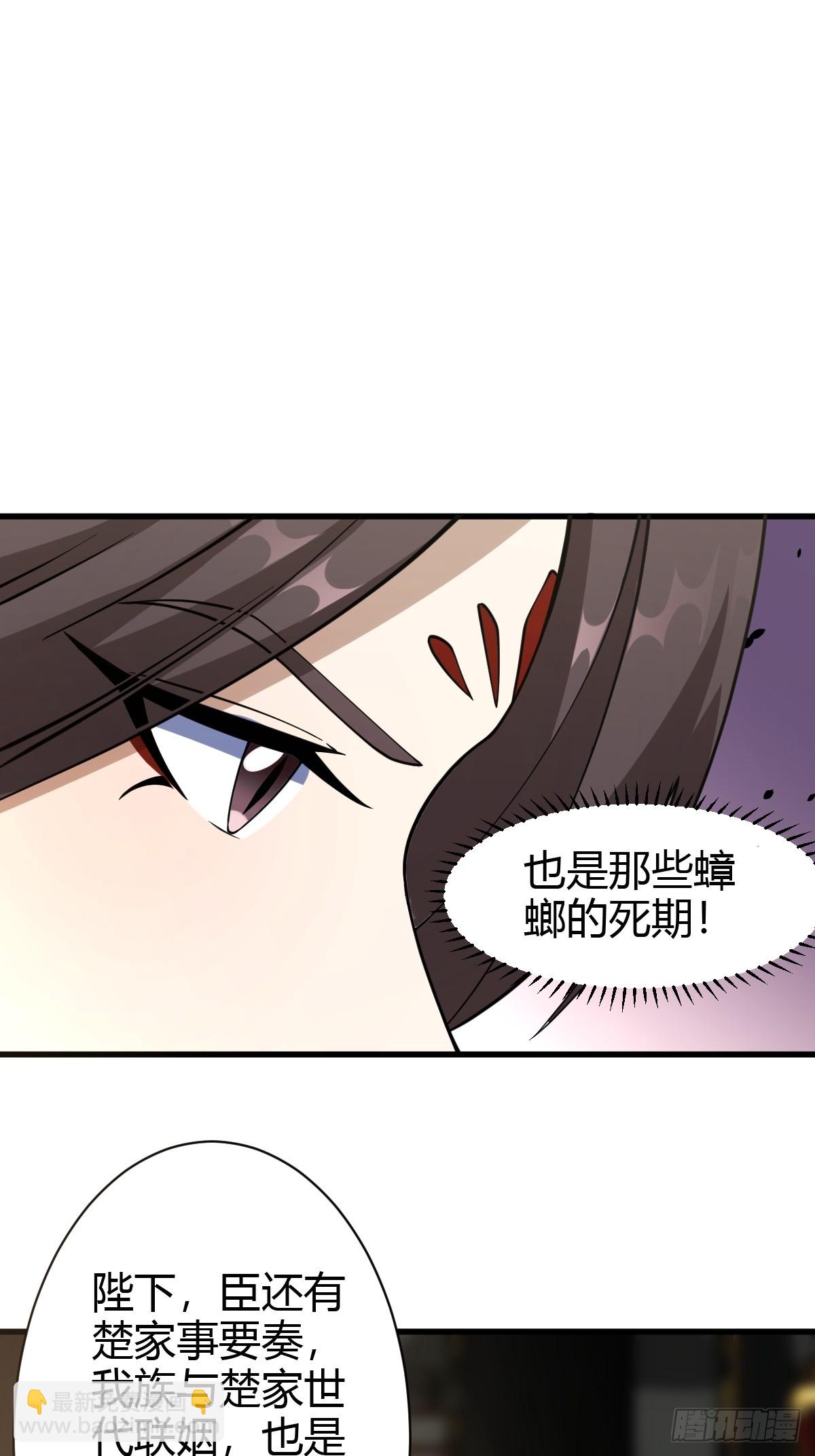 60-第60话