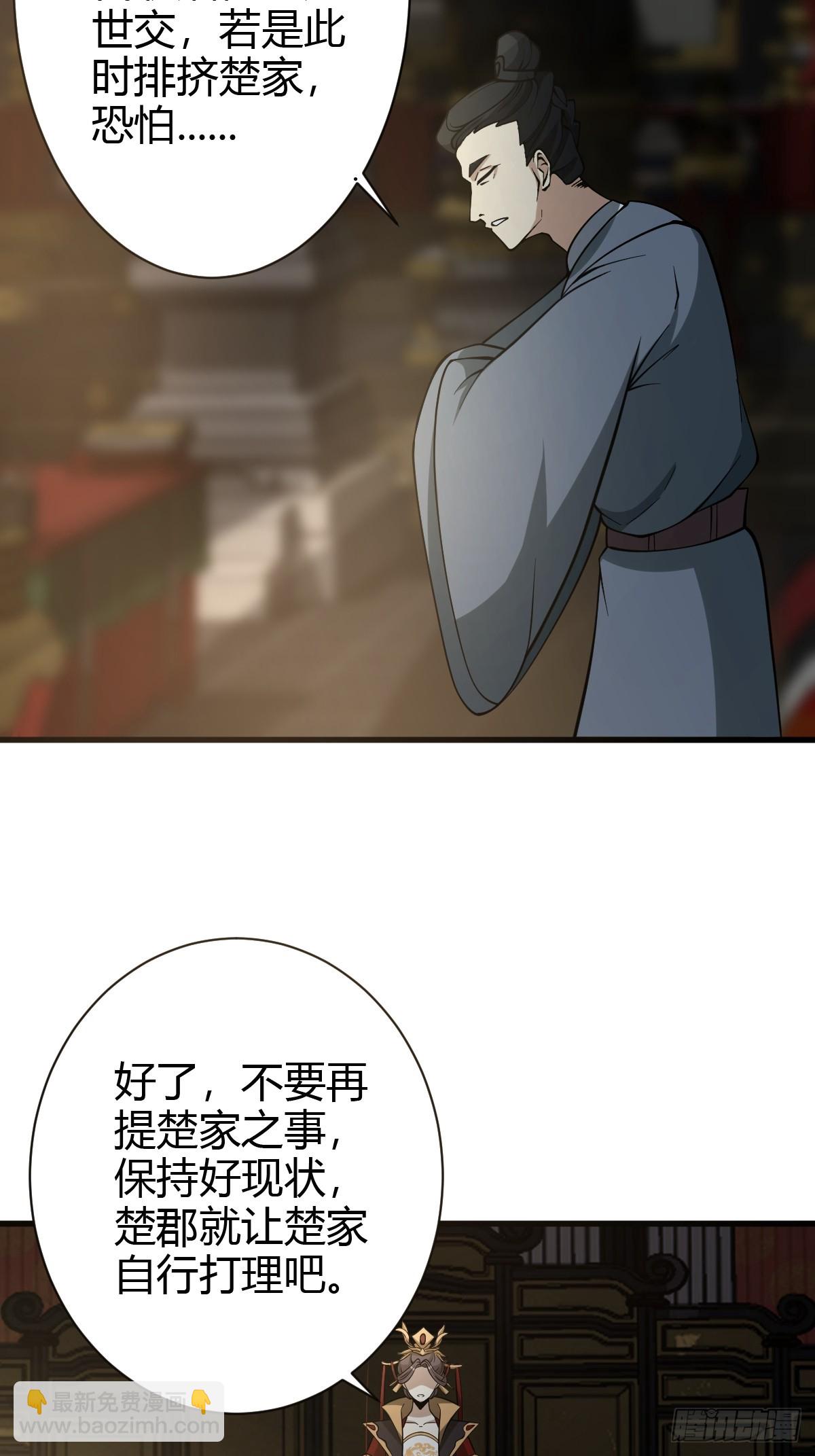 60-第60话