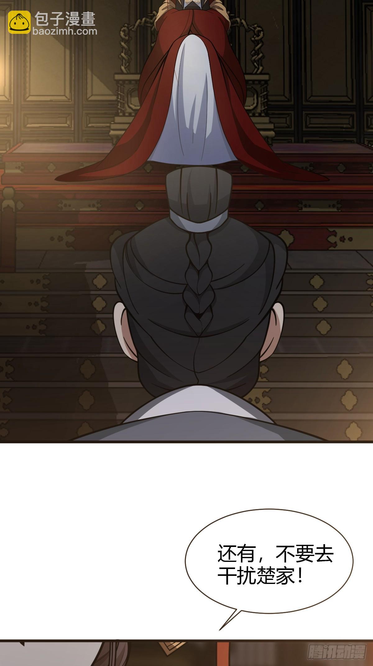 60-第60话