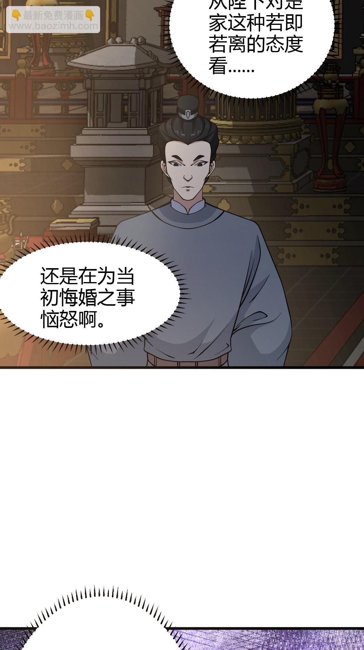 60-第60话