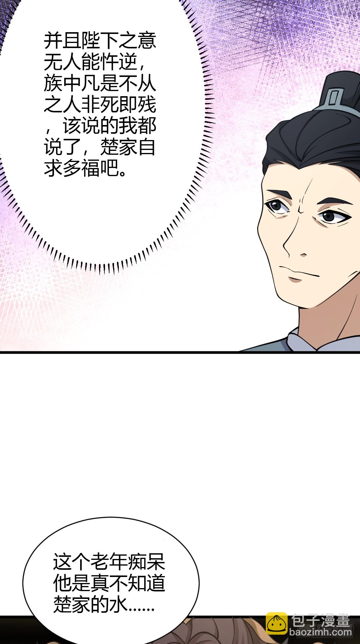 60-第60话