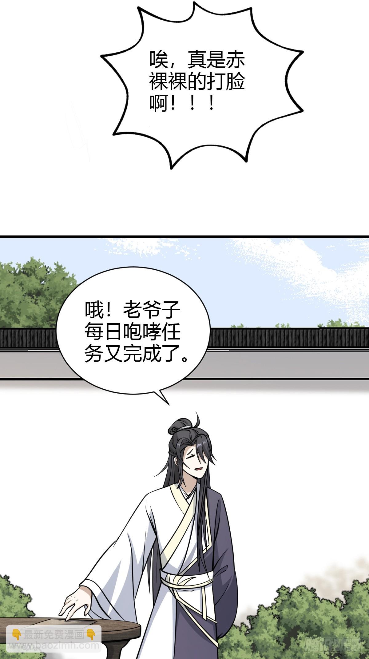 60-第60话