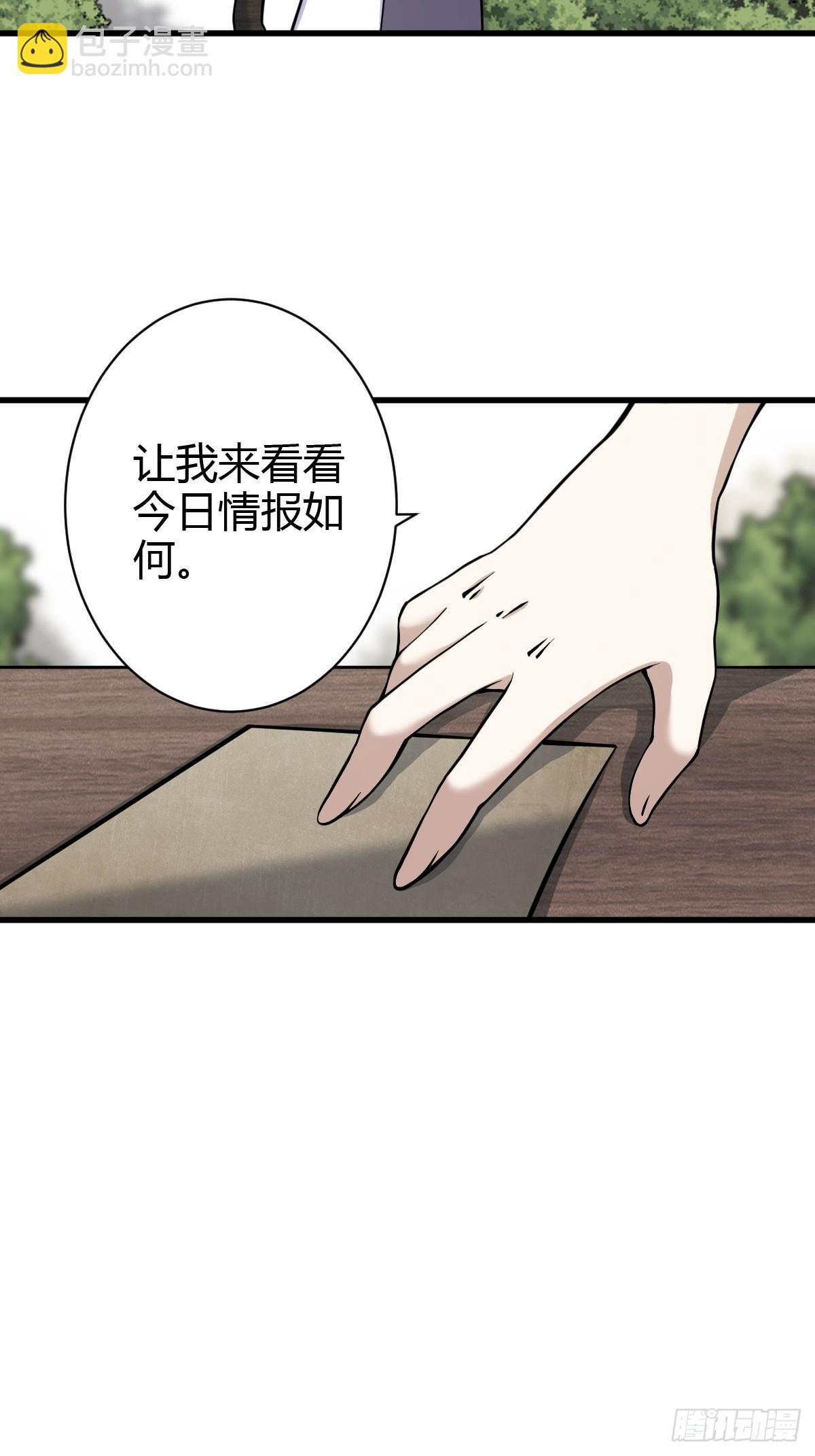 60-第60话