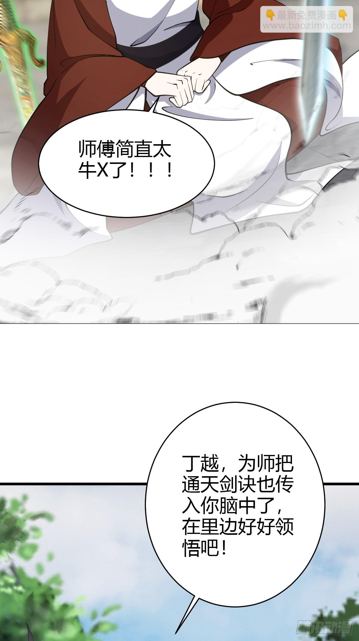 62(1/2)-第62话
