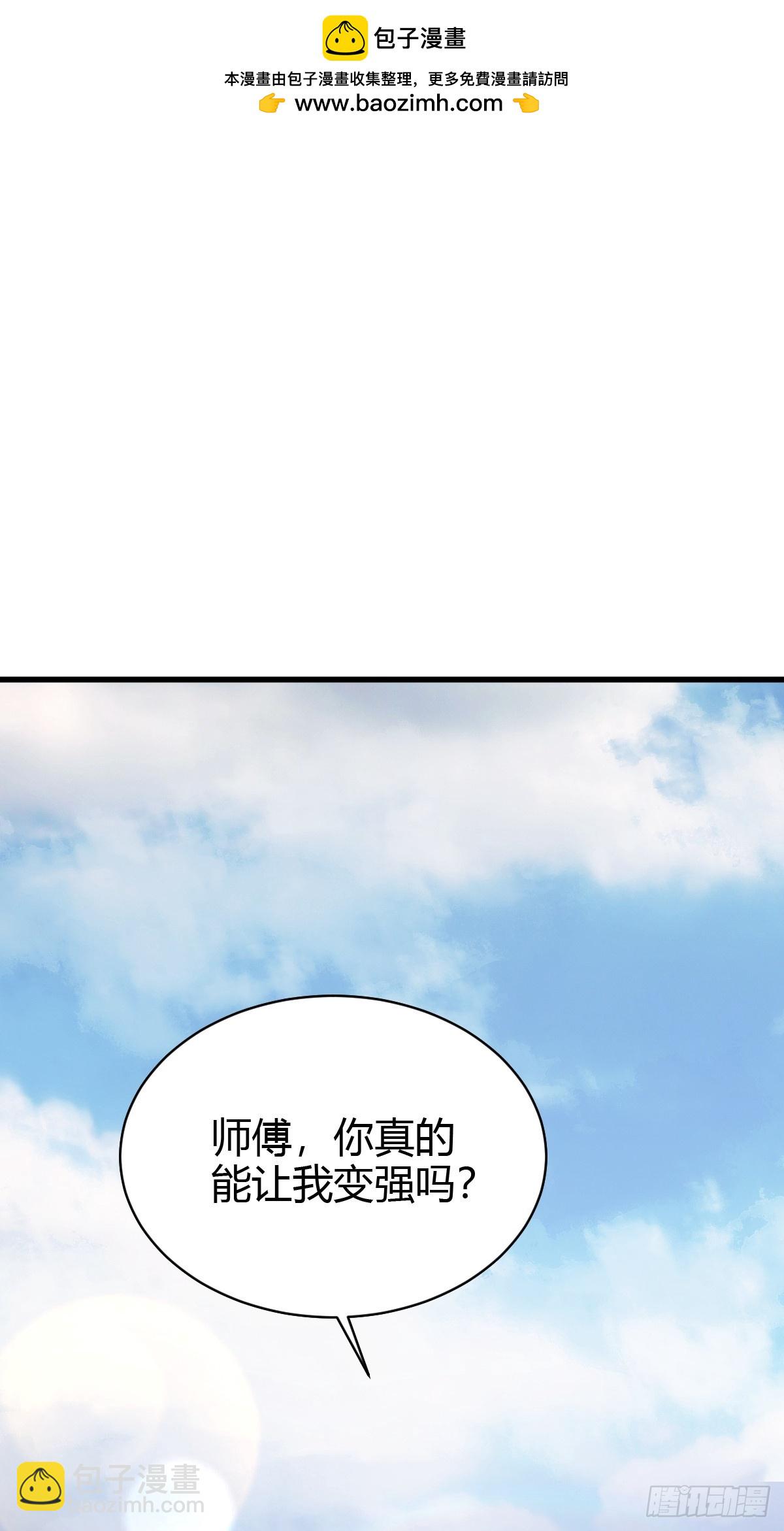 62(1/2)-第62话