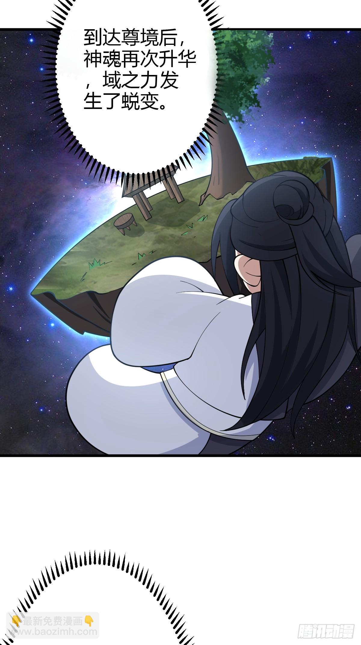 62(1/2)-第62话