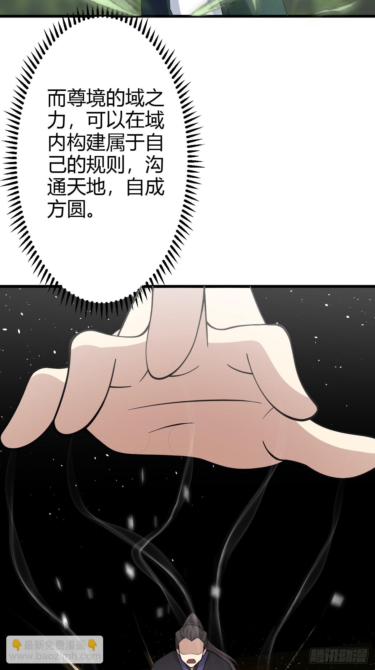 62(1/2)-第62话