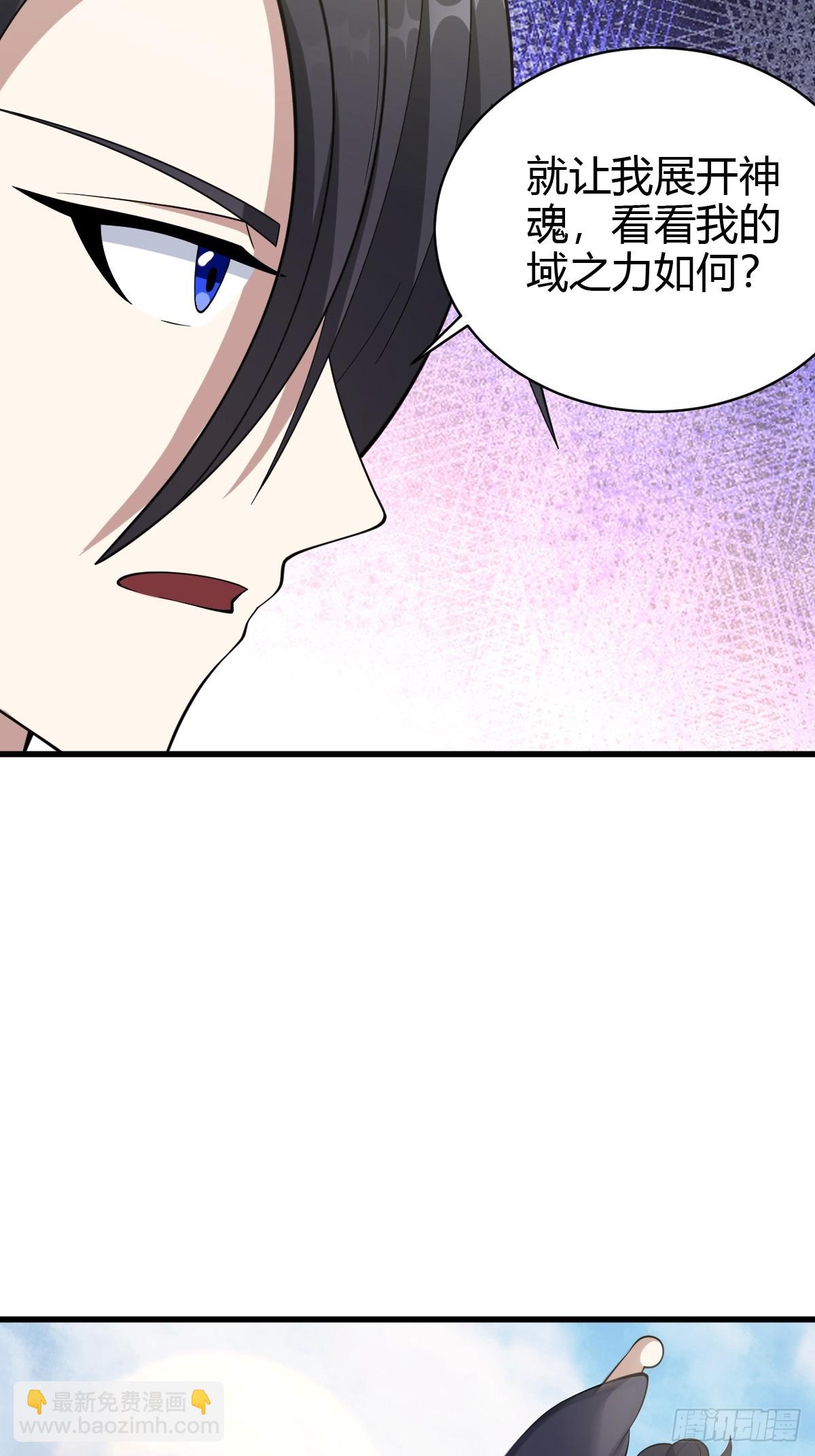 62(1/2)-第62话