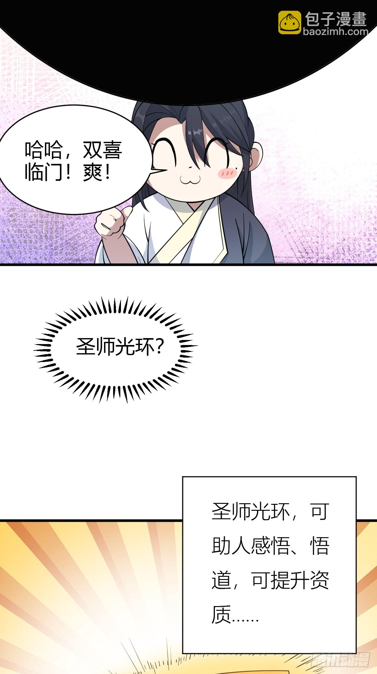 62(1/2)-第62话