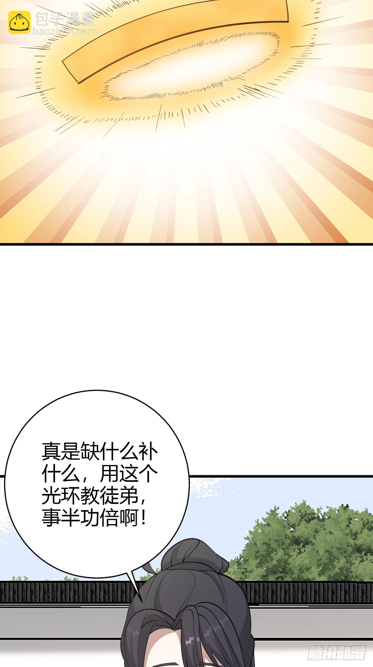 62(1/2)-第62话