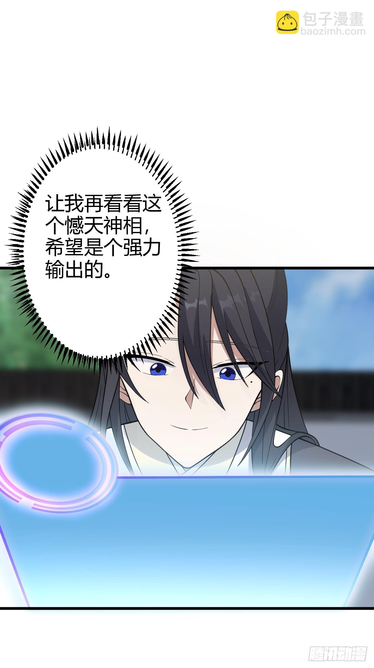62(1/2)-第62话