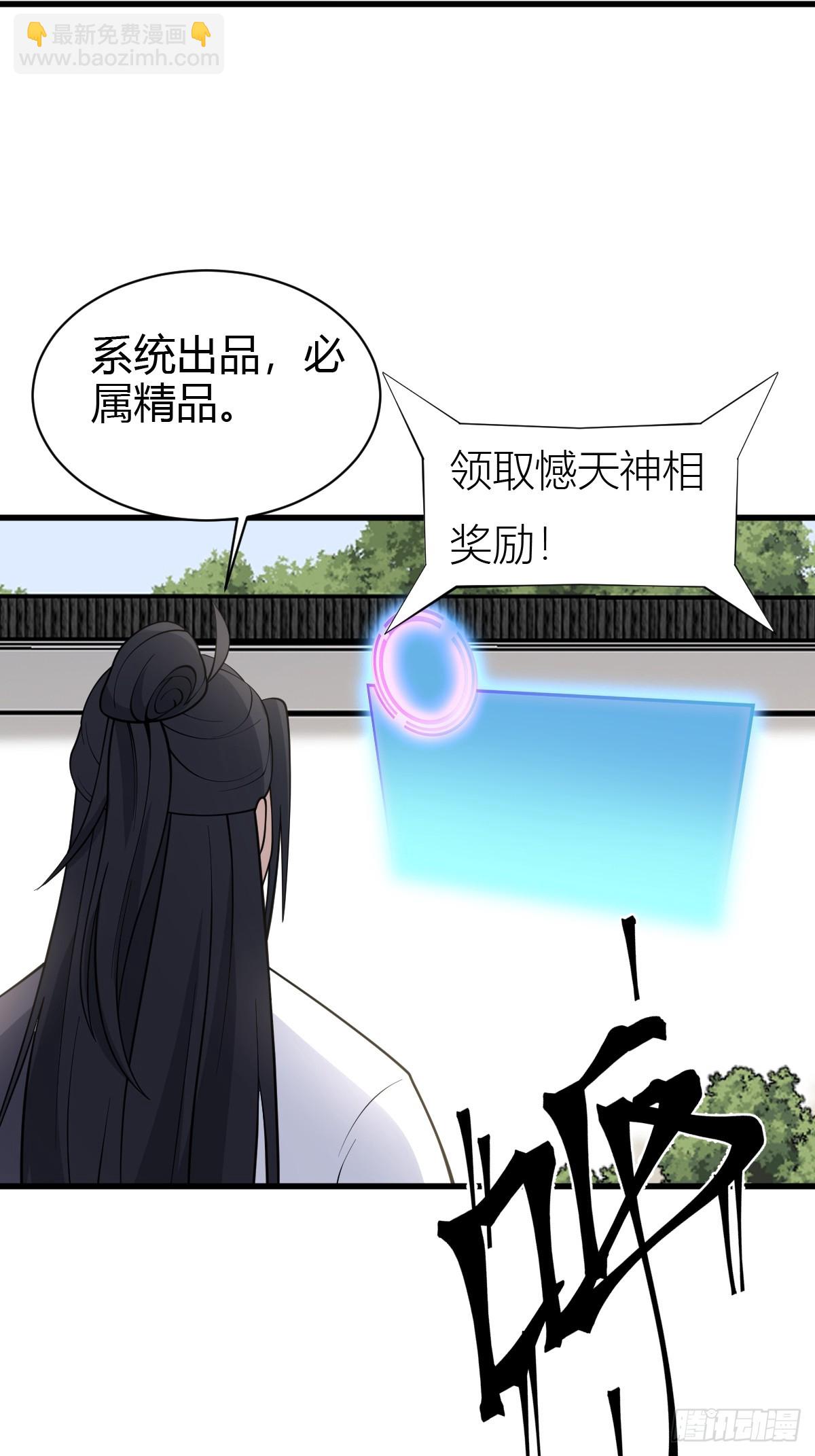 62(1/2)-第62话