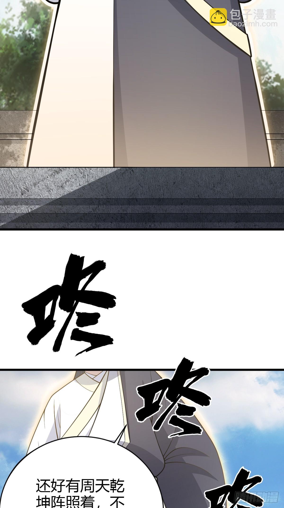 62(1/2)-第62话