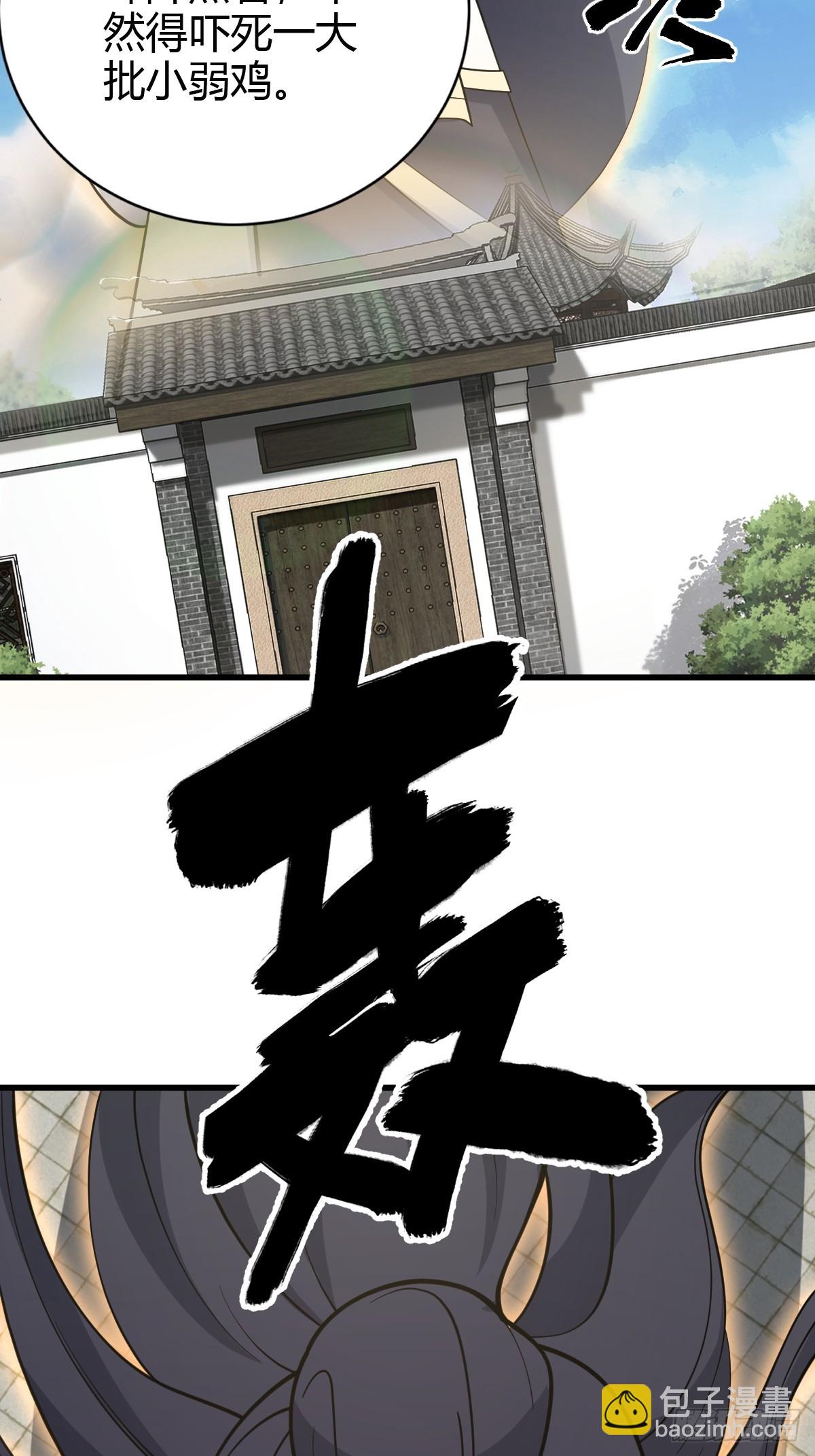 62(1/2)-第62话
