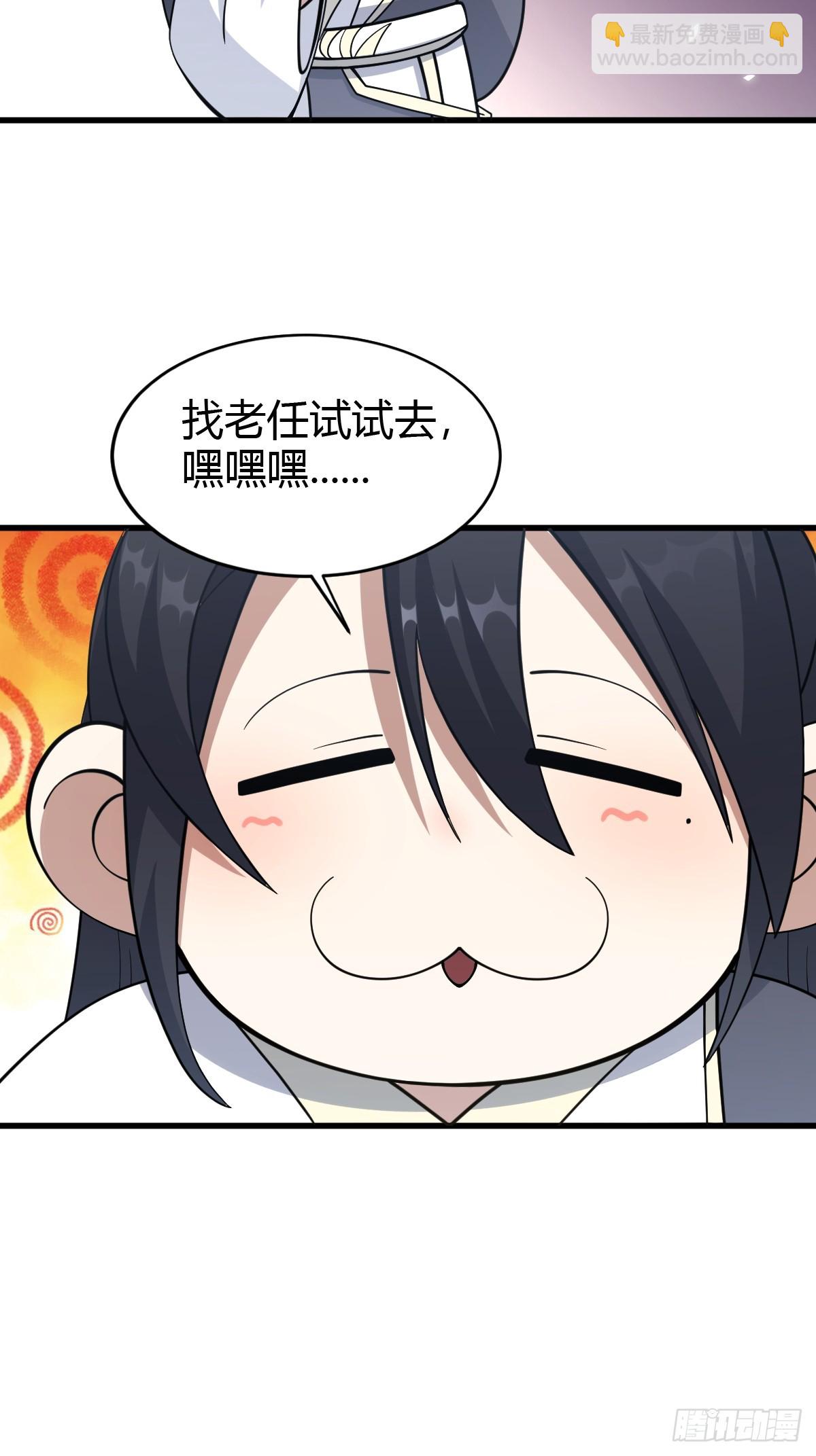 62(1/2)-第62话