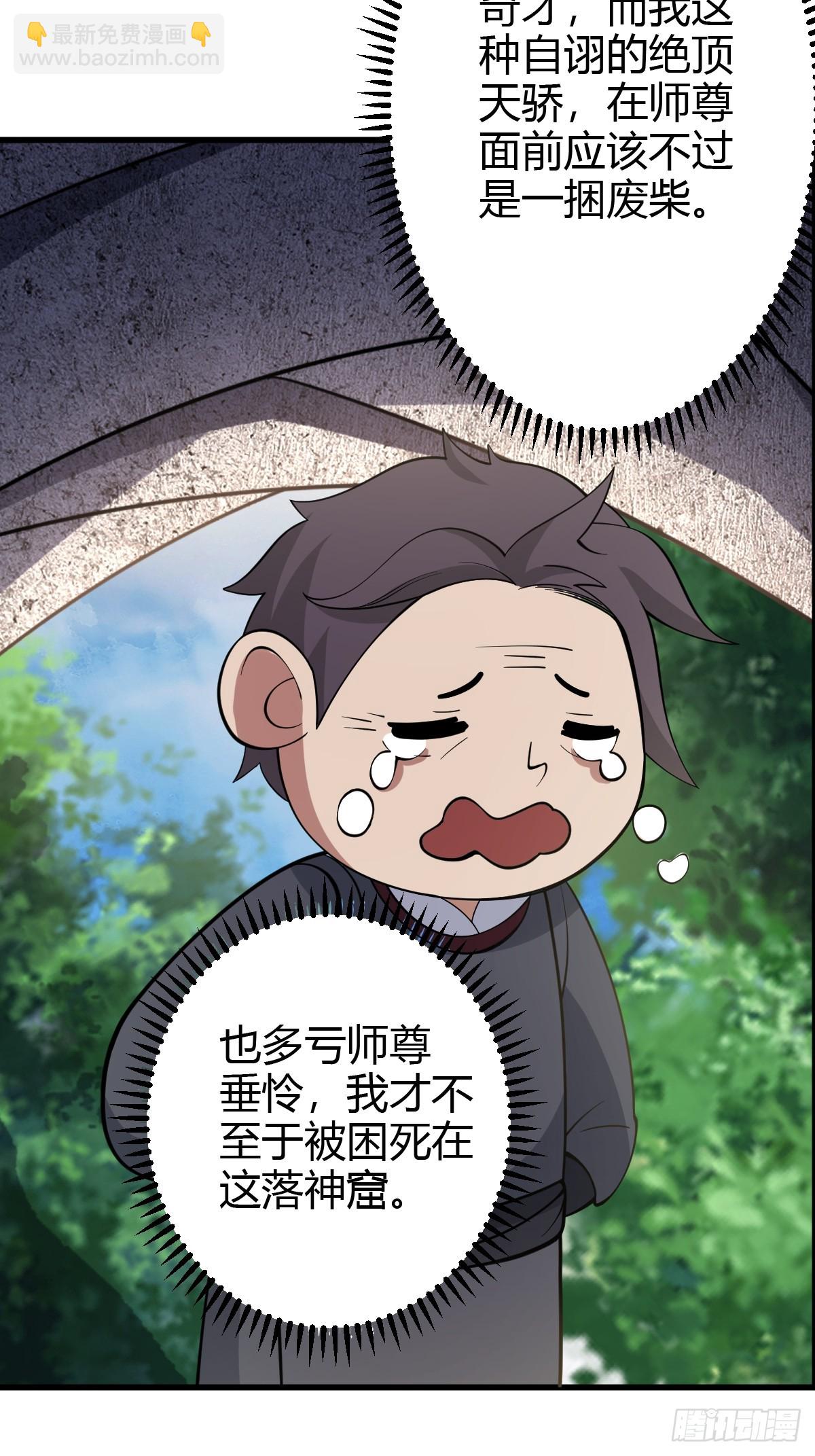 62(1/2)-第62话