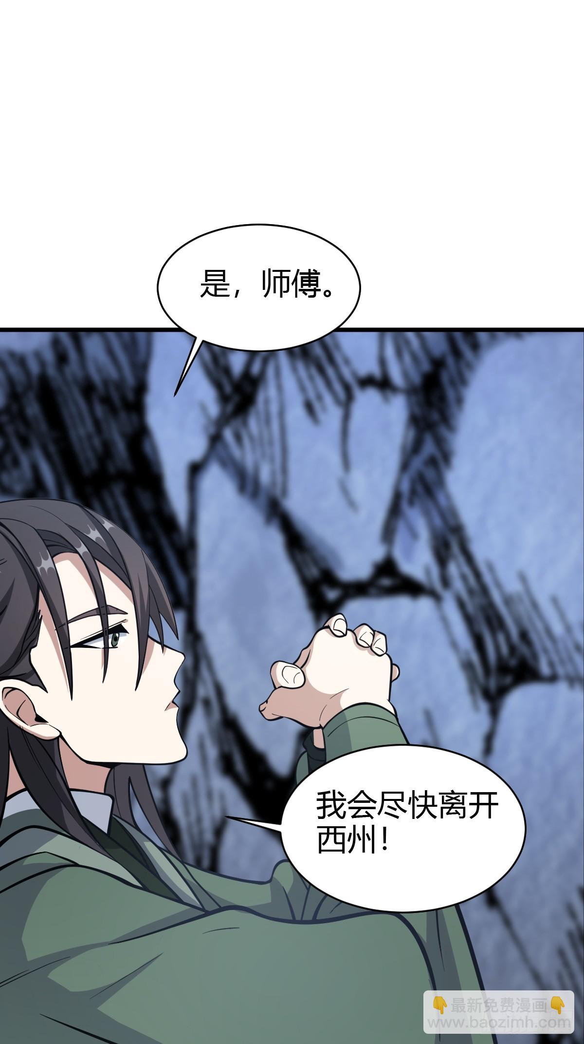 64(1/2)-第64话