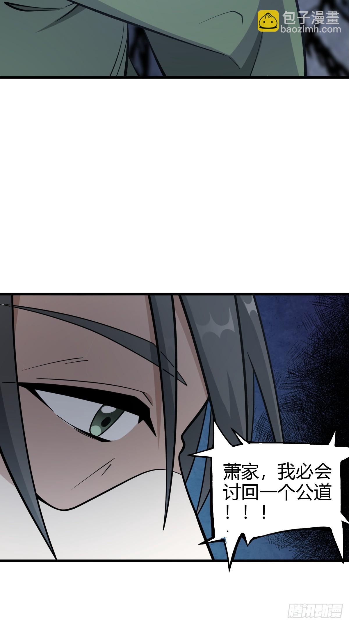 64(1/2)-第64话