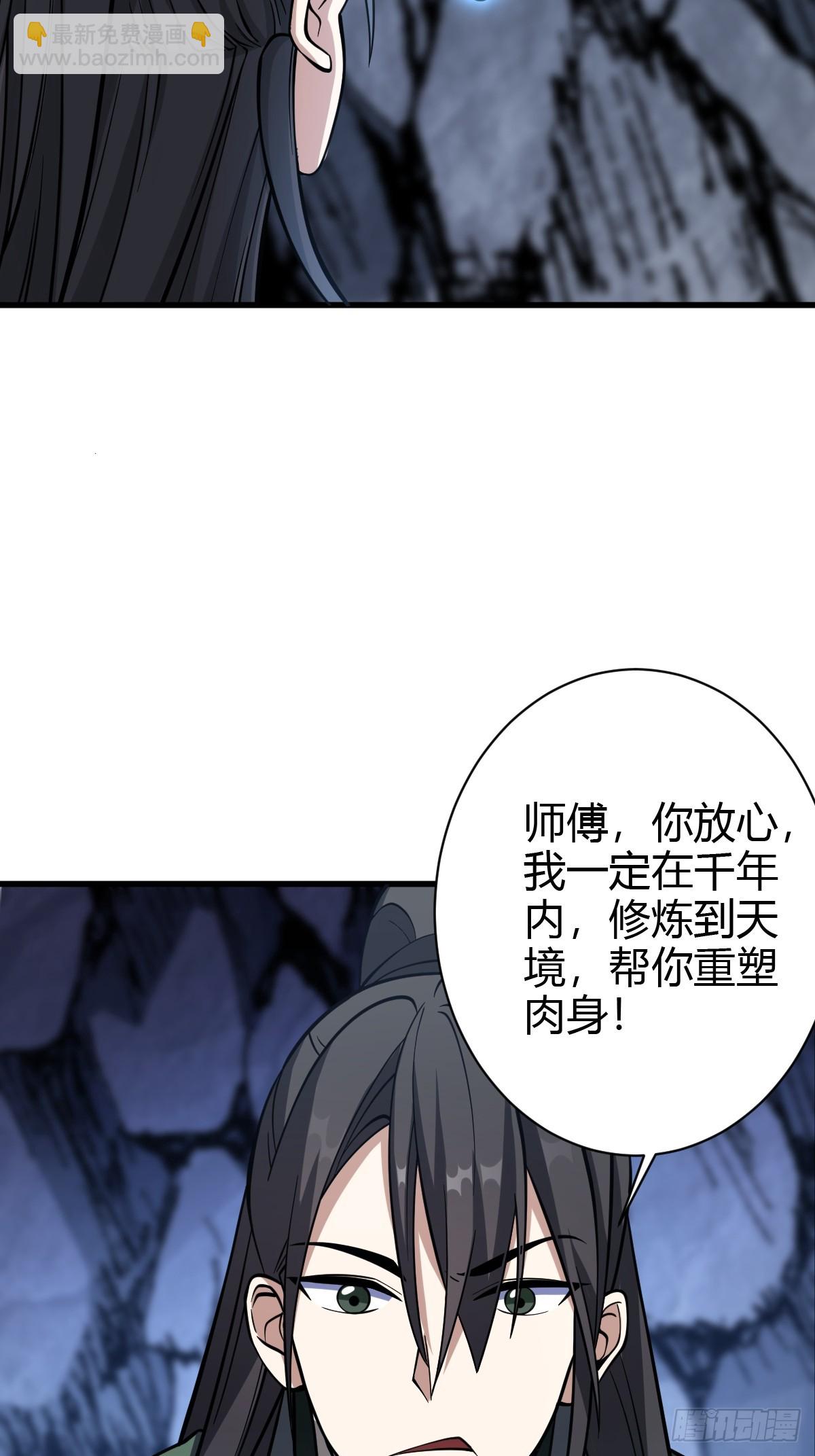 64(1/2)-第64话