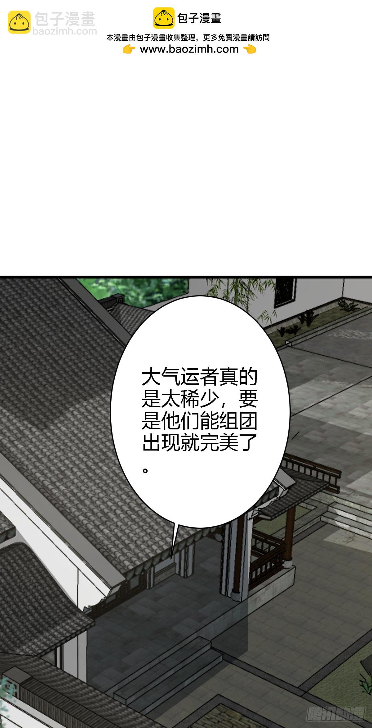 64(1/2)-第64话