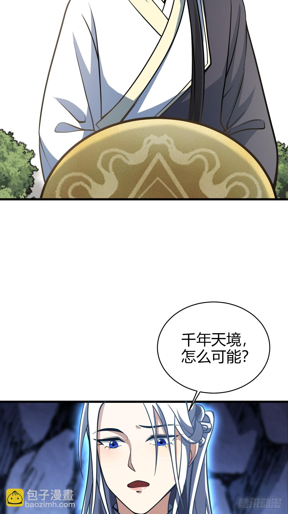 64(1/2)-第64话