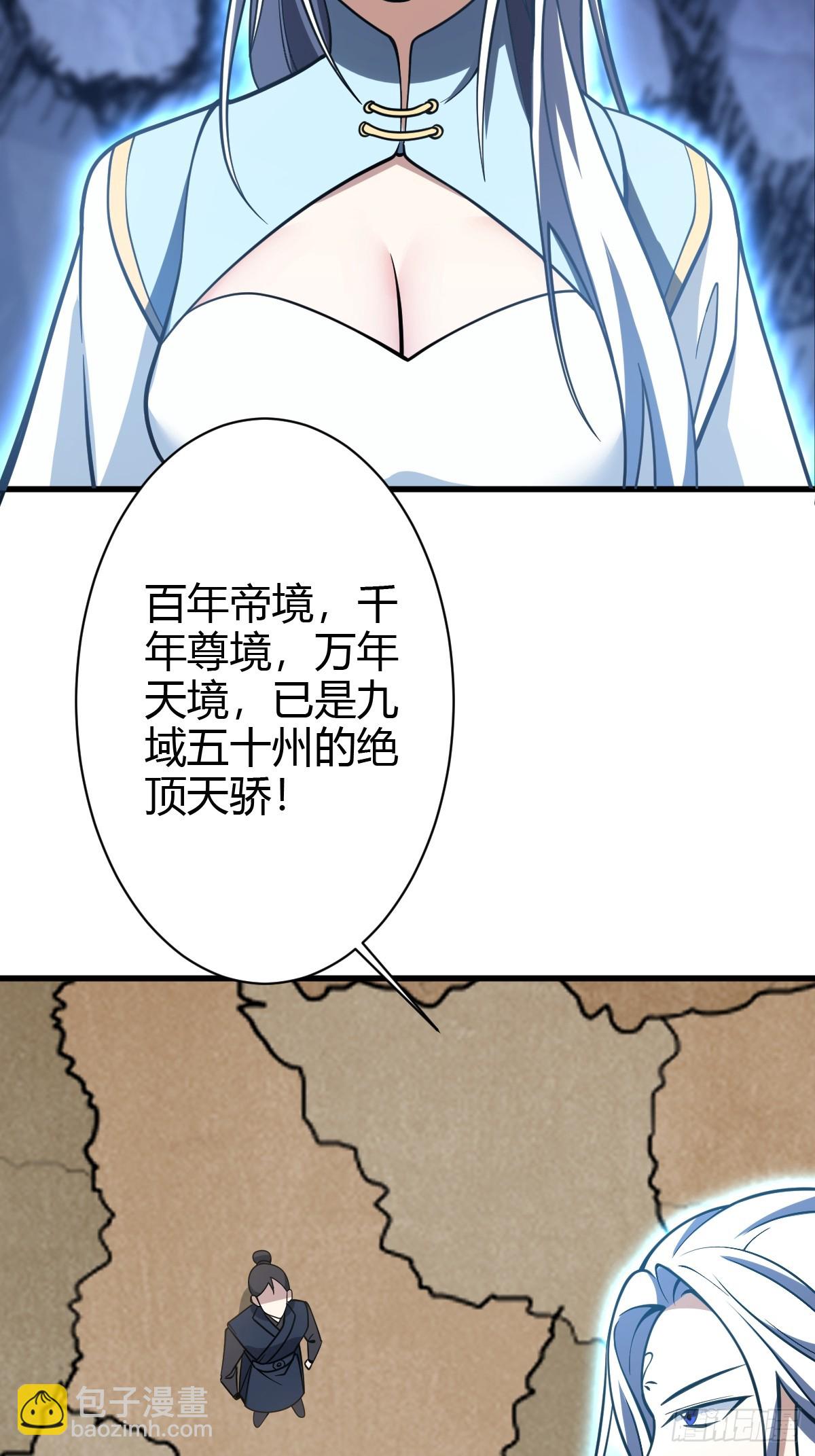64(1/2)-第64话