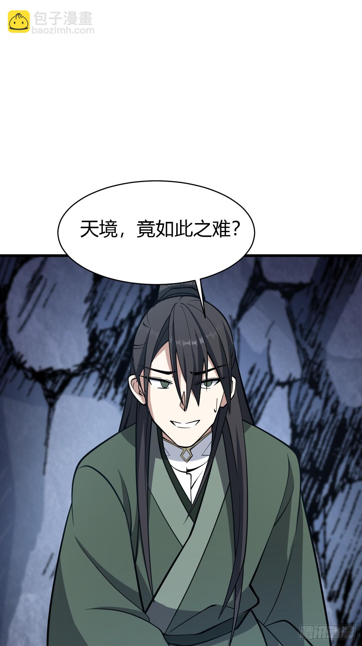 64(1/2)-第64话