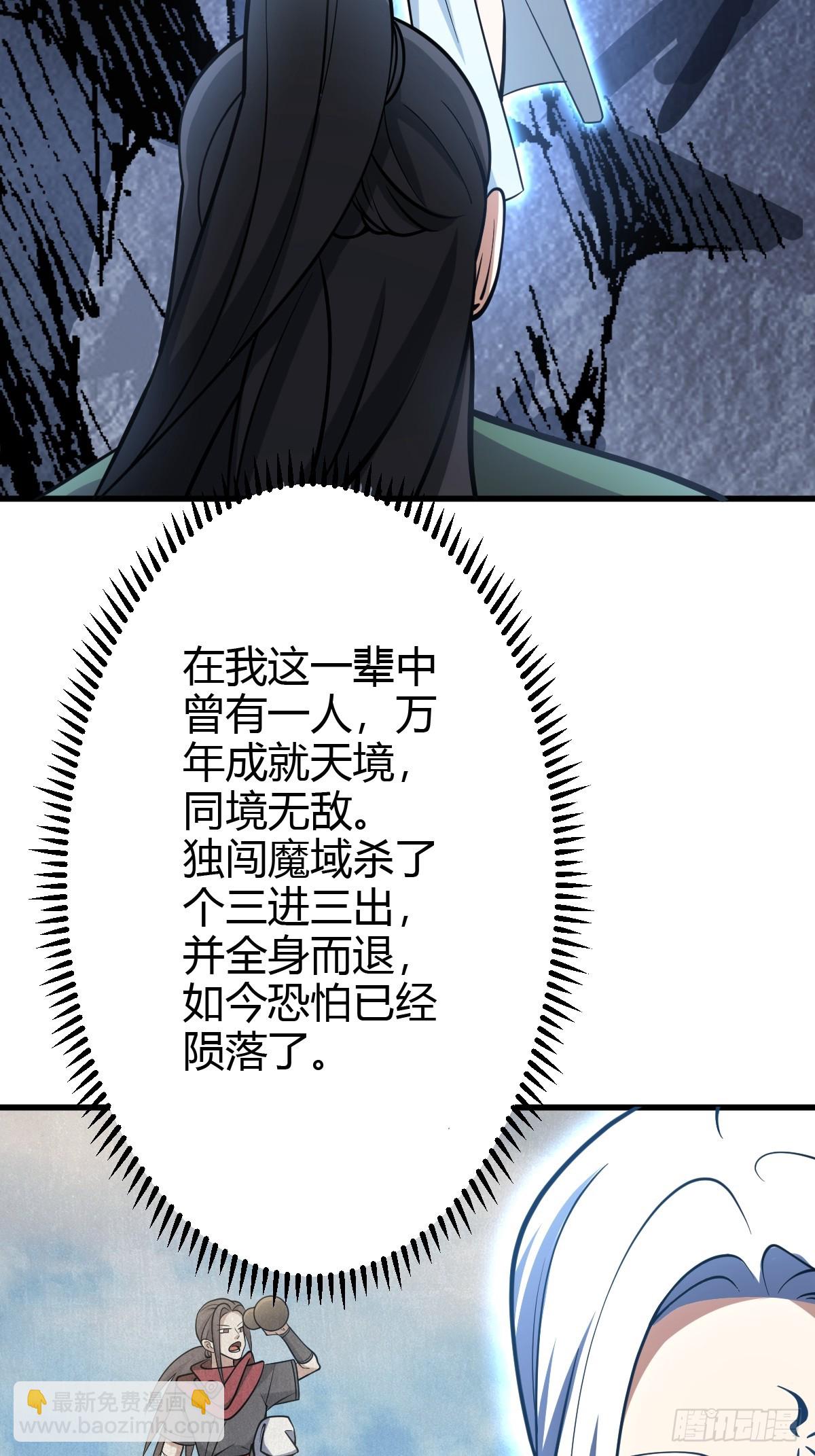 64(1/2)-第64话