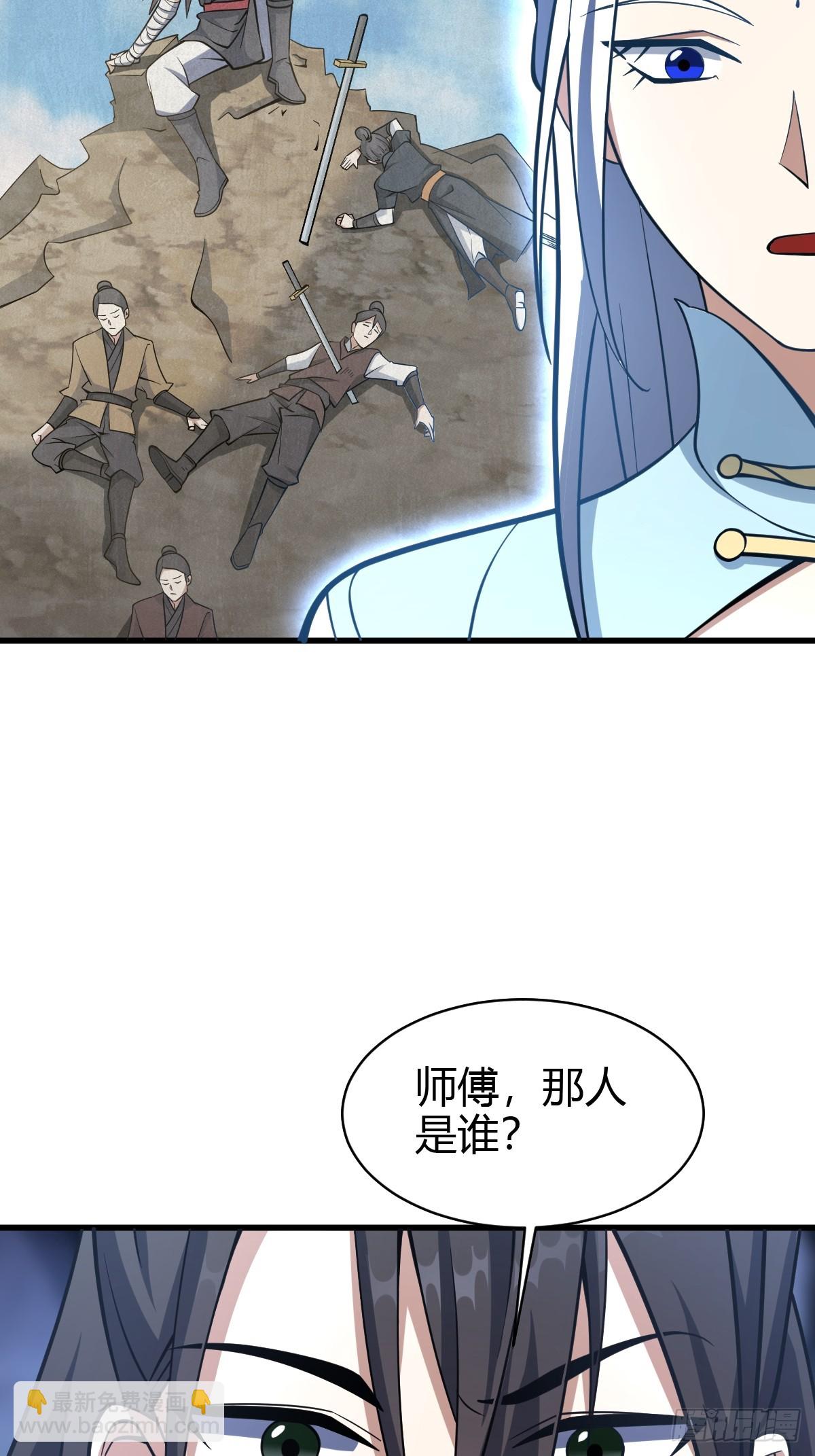64(1/2)-第64话