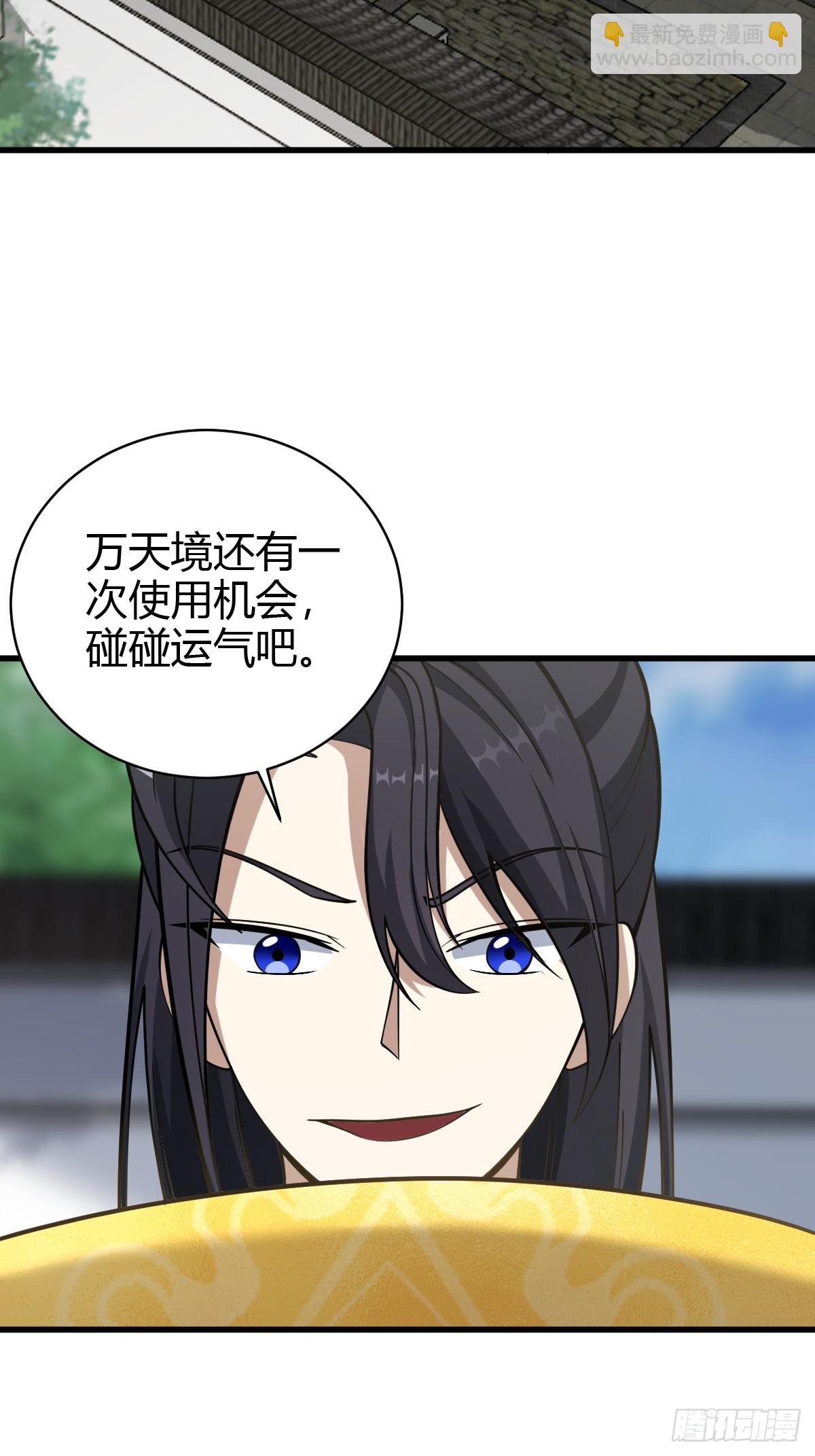 64(1/2)-第64话