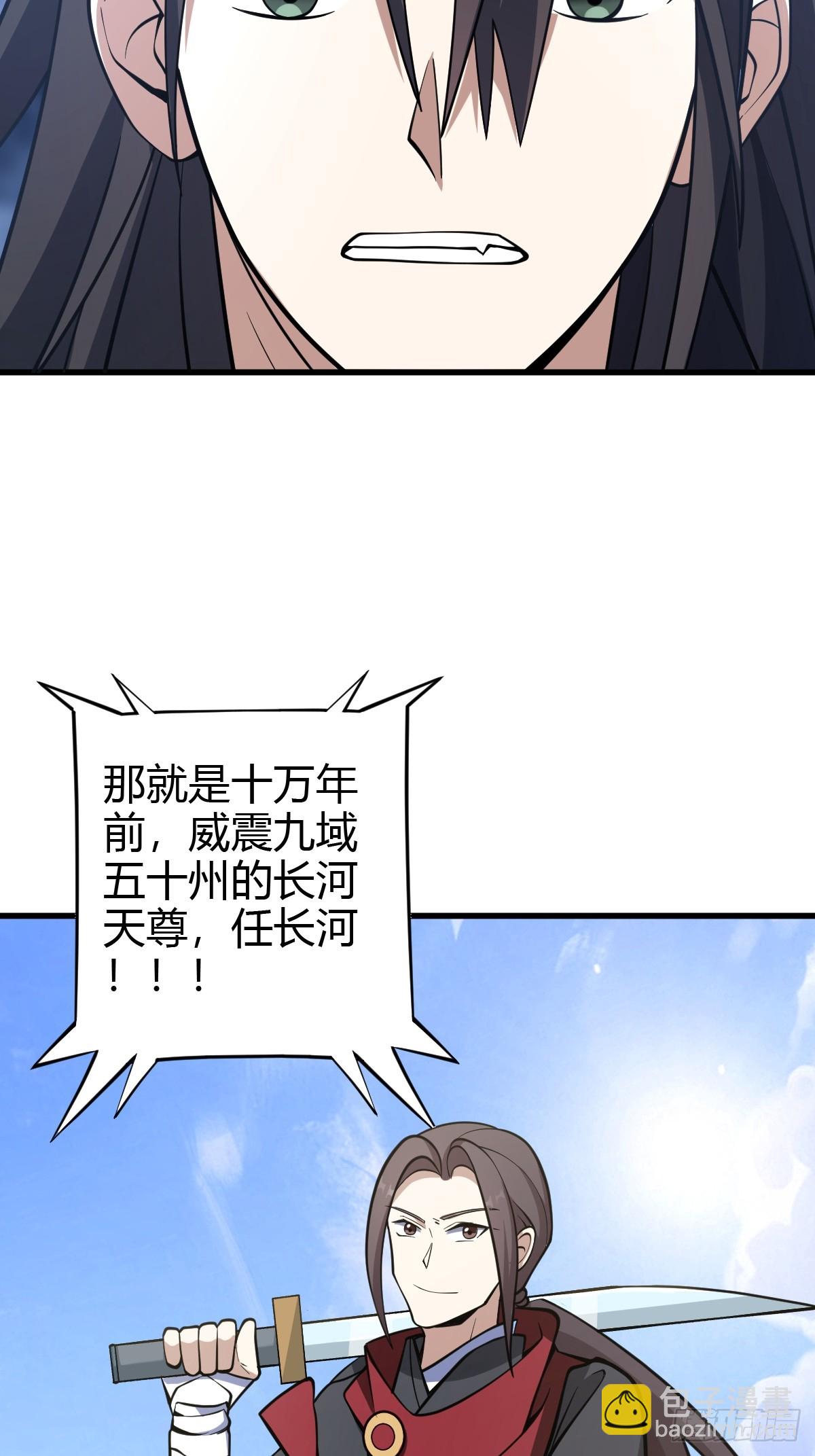 64(1/2)-第64话