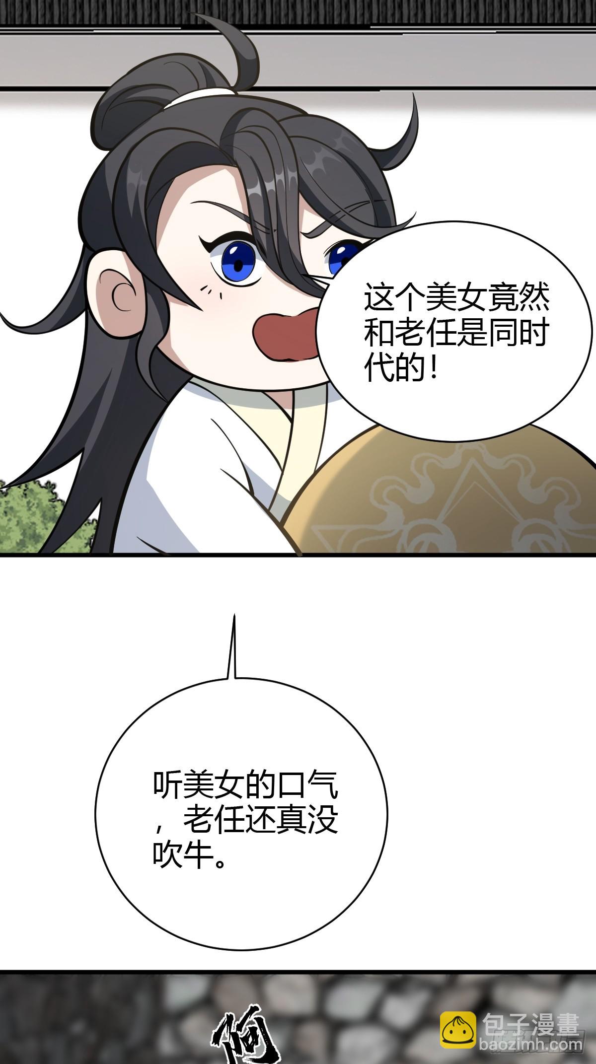 64(1/2)-第64话