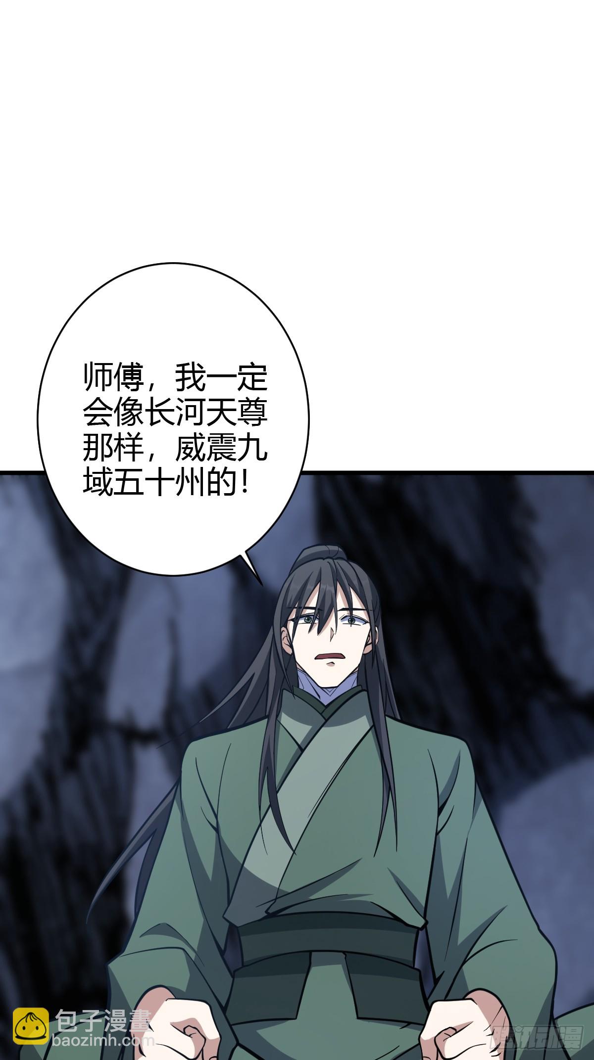 64(1/2)-第64话
