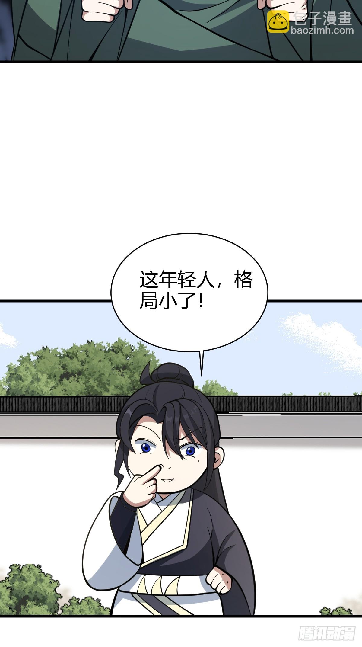 64(1/2)-第64话