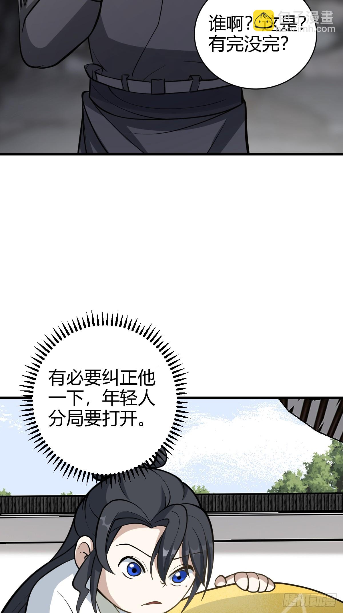 64(1/2)-第64话