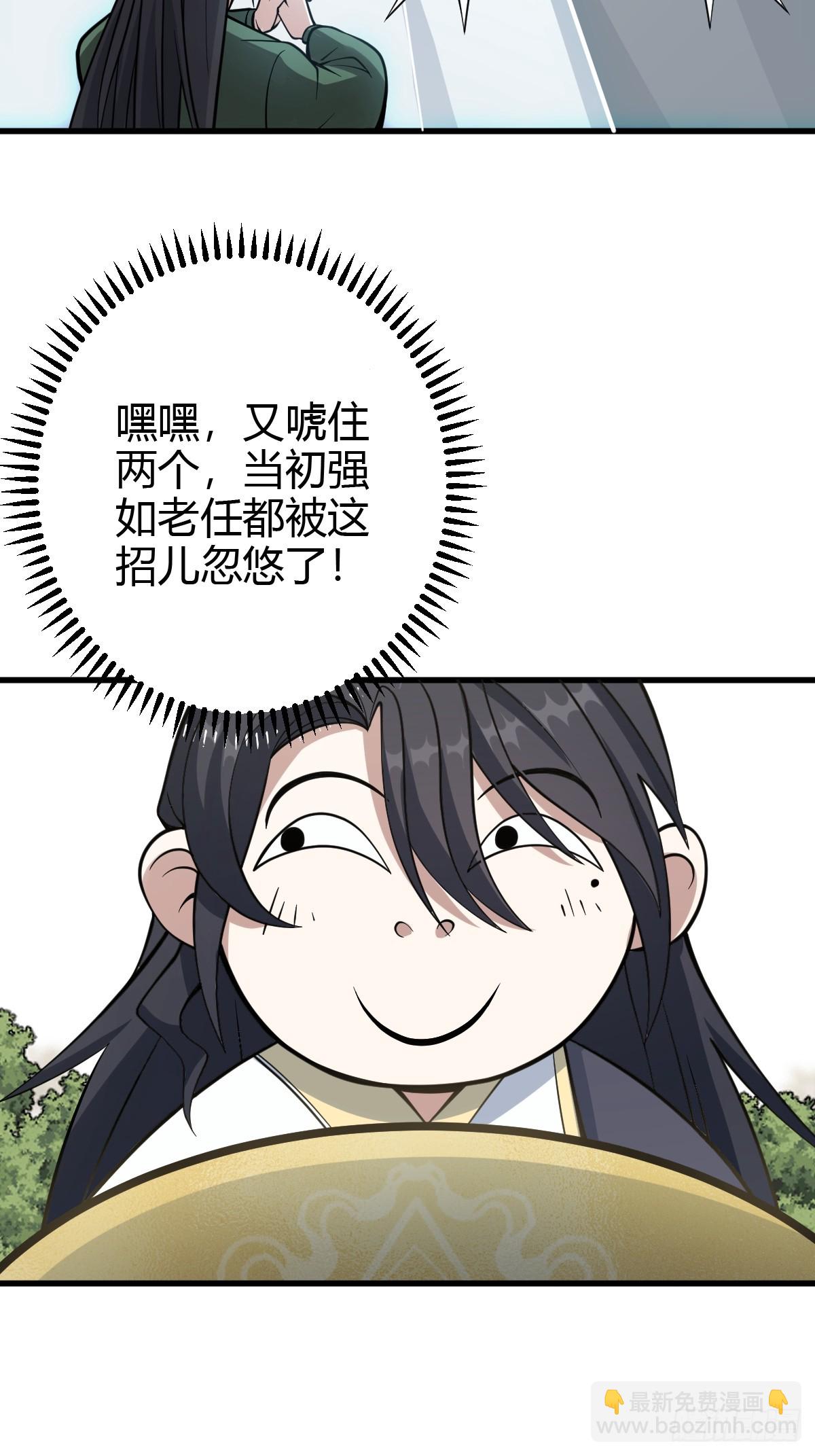 64(1/2)-第64话