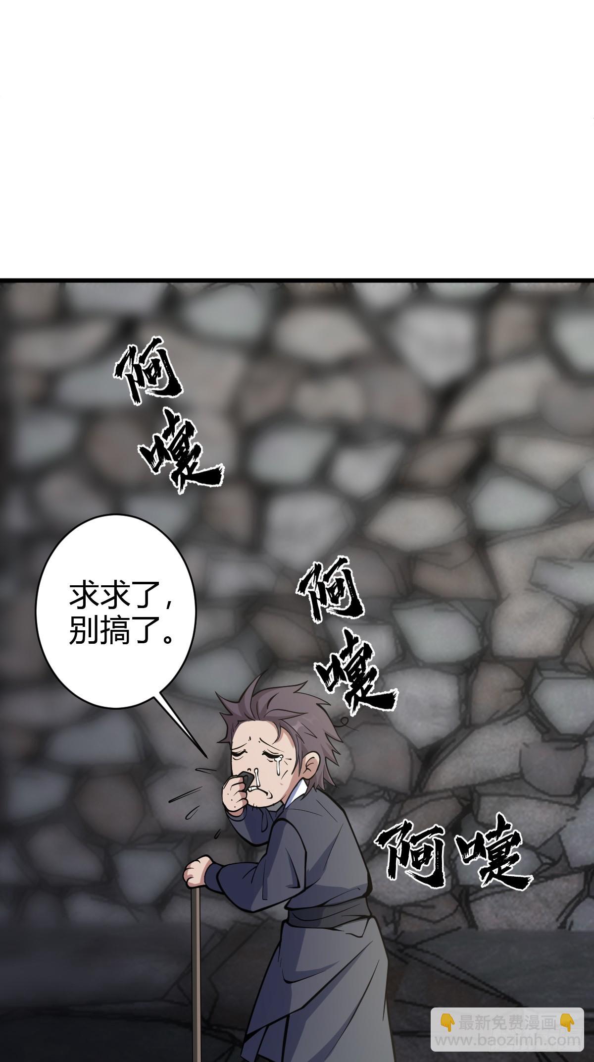 64(1/2)-第64话