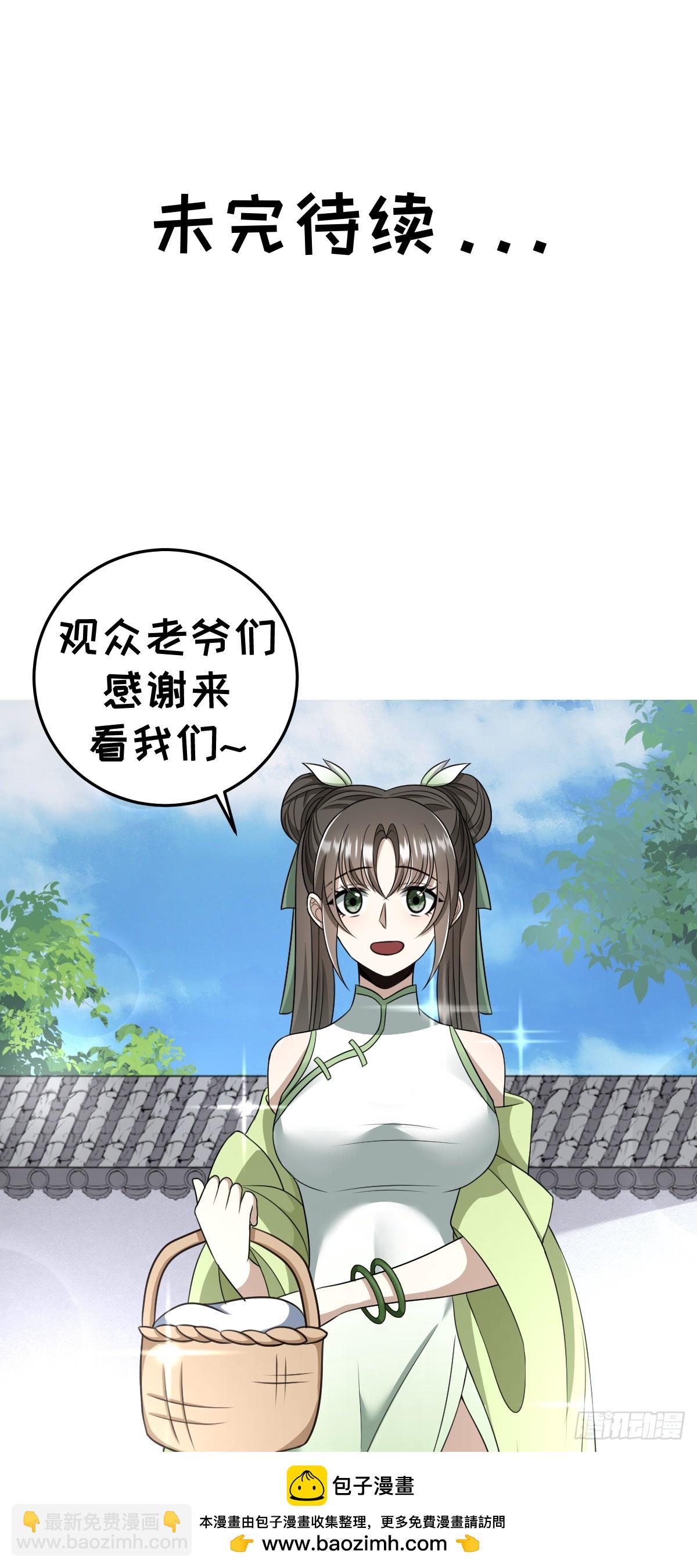 64(1/2)-第64话