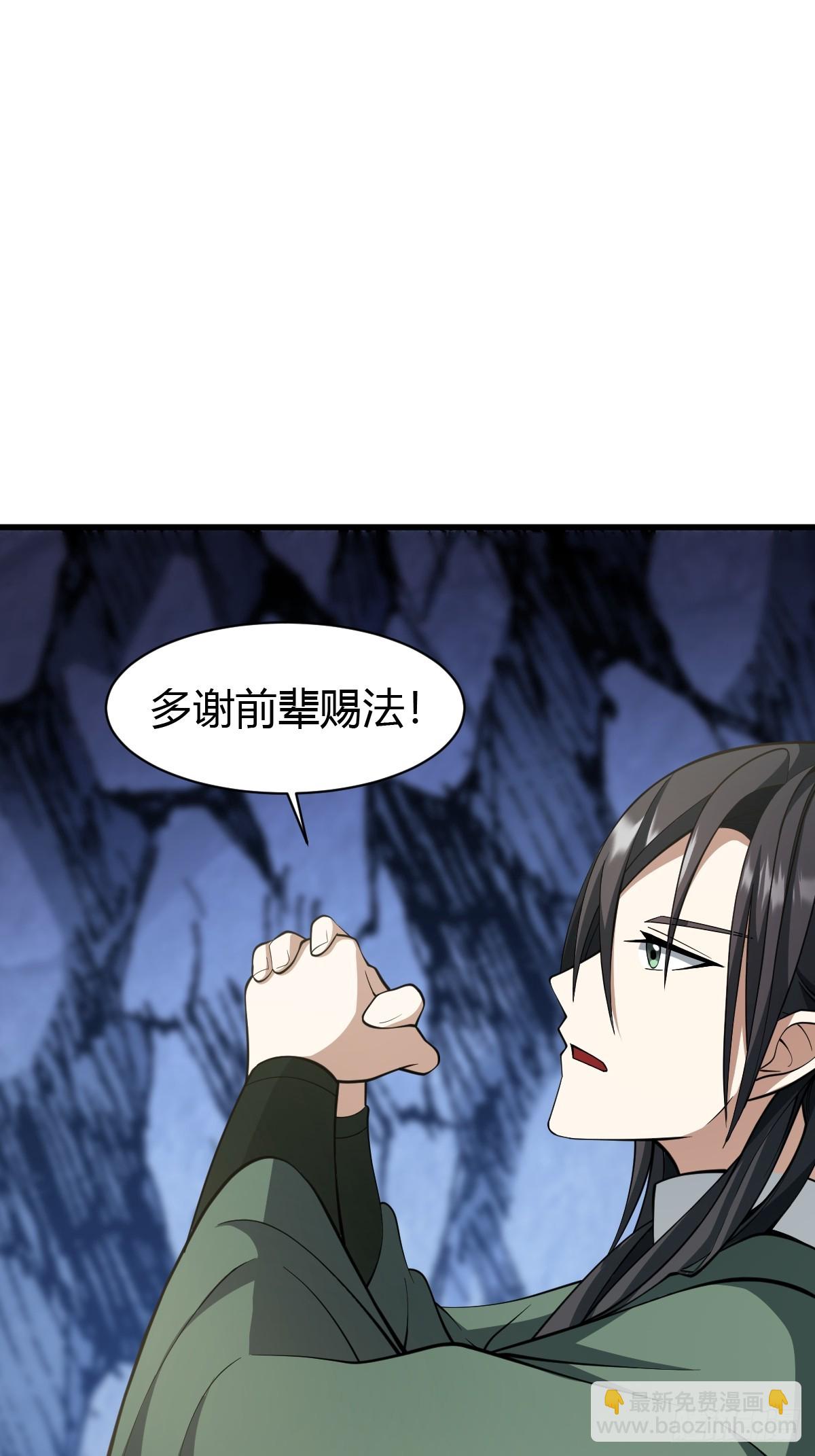 66-第66话