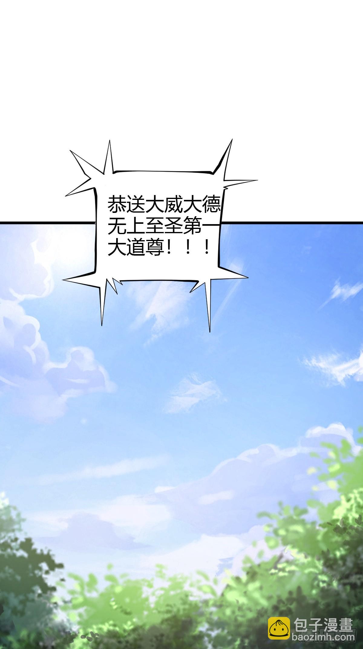 66-第66话