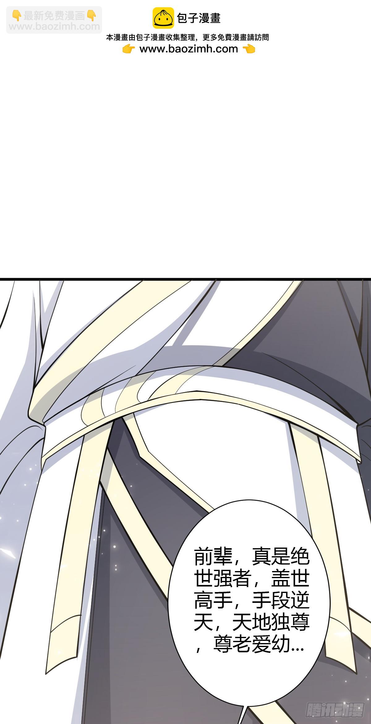 66-第66话