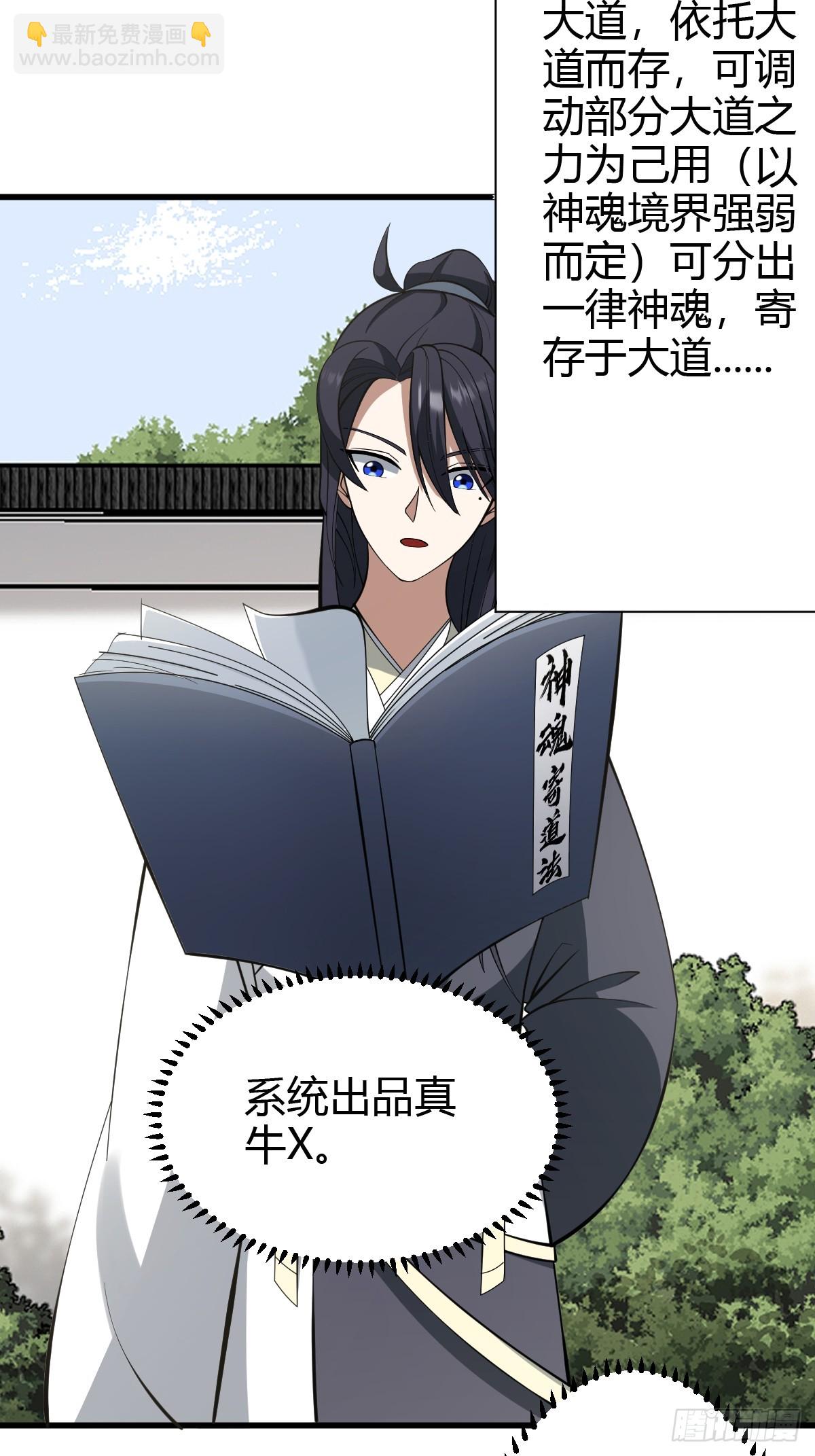 66-第66话